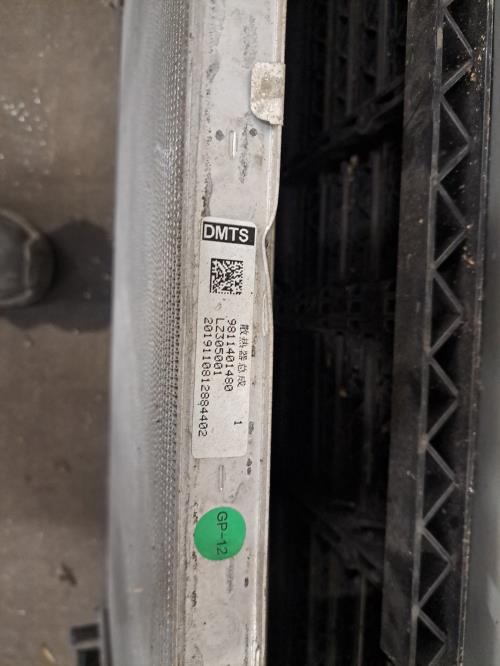 Image Radiateur eau clim - CITROEN C4 PICASSO 2
