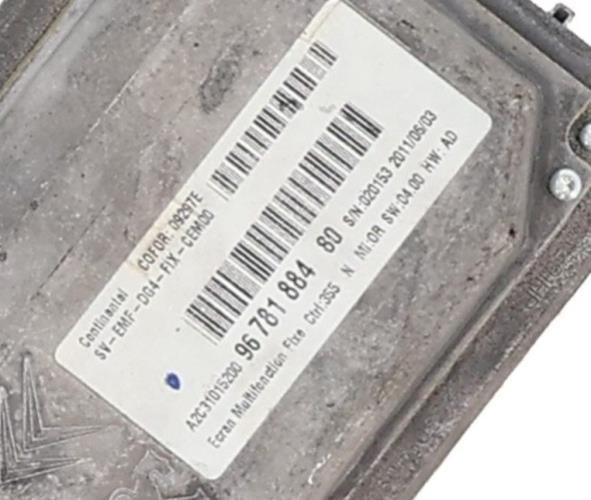 Image Ecran GPS - PEUGEOT 508 1