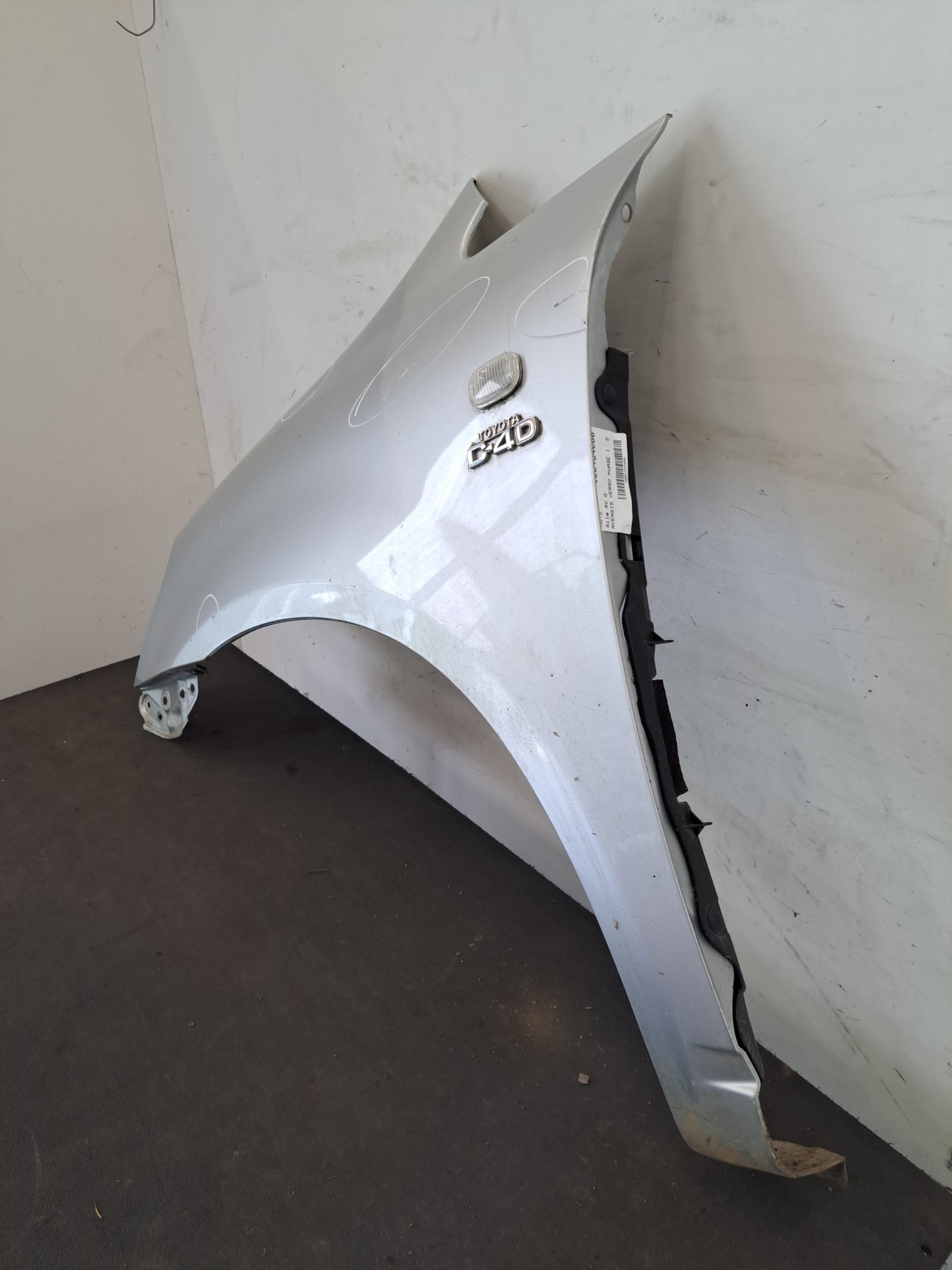 Pièce Auto