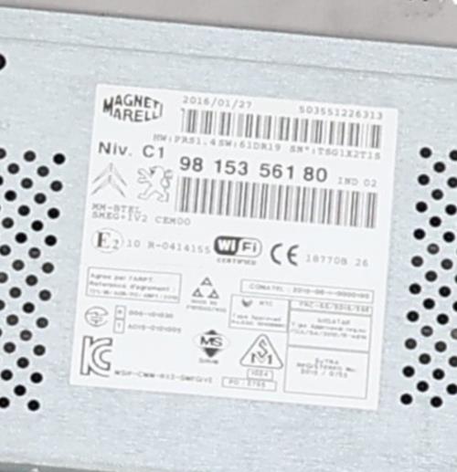 Image Ecran GPS - PEUGEOT PARTNER 2
