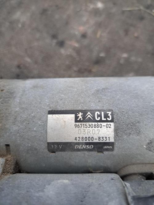 Image Demarreur - CITROEN C3 2