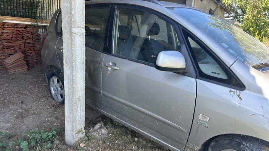 Foto de la pieza