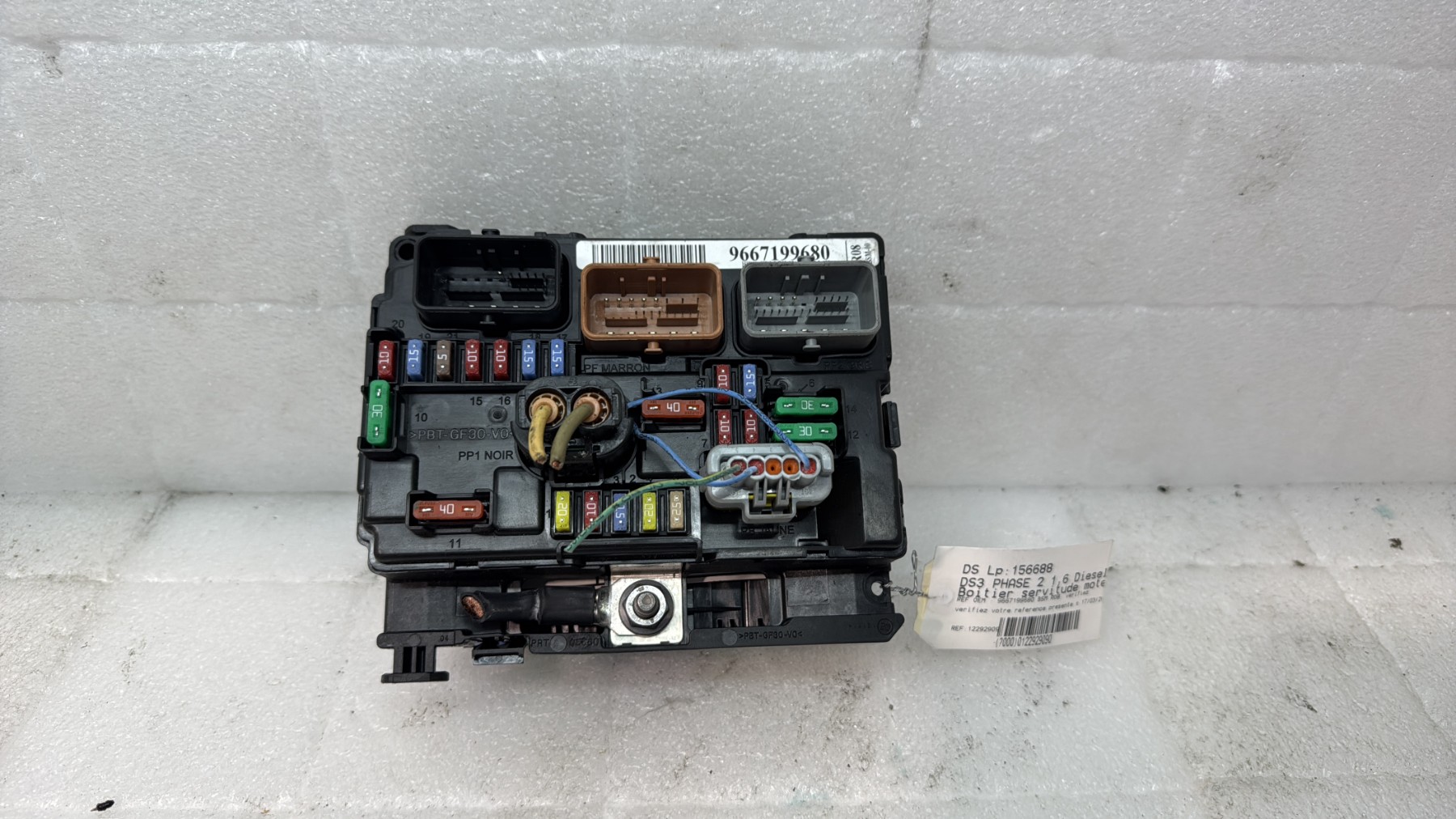 Boitier servitude moteur (BSM) ds ds3 phase 2