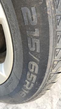 Pièce Auto