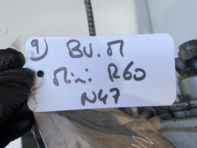 Foto de la pieza