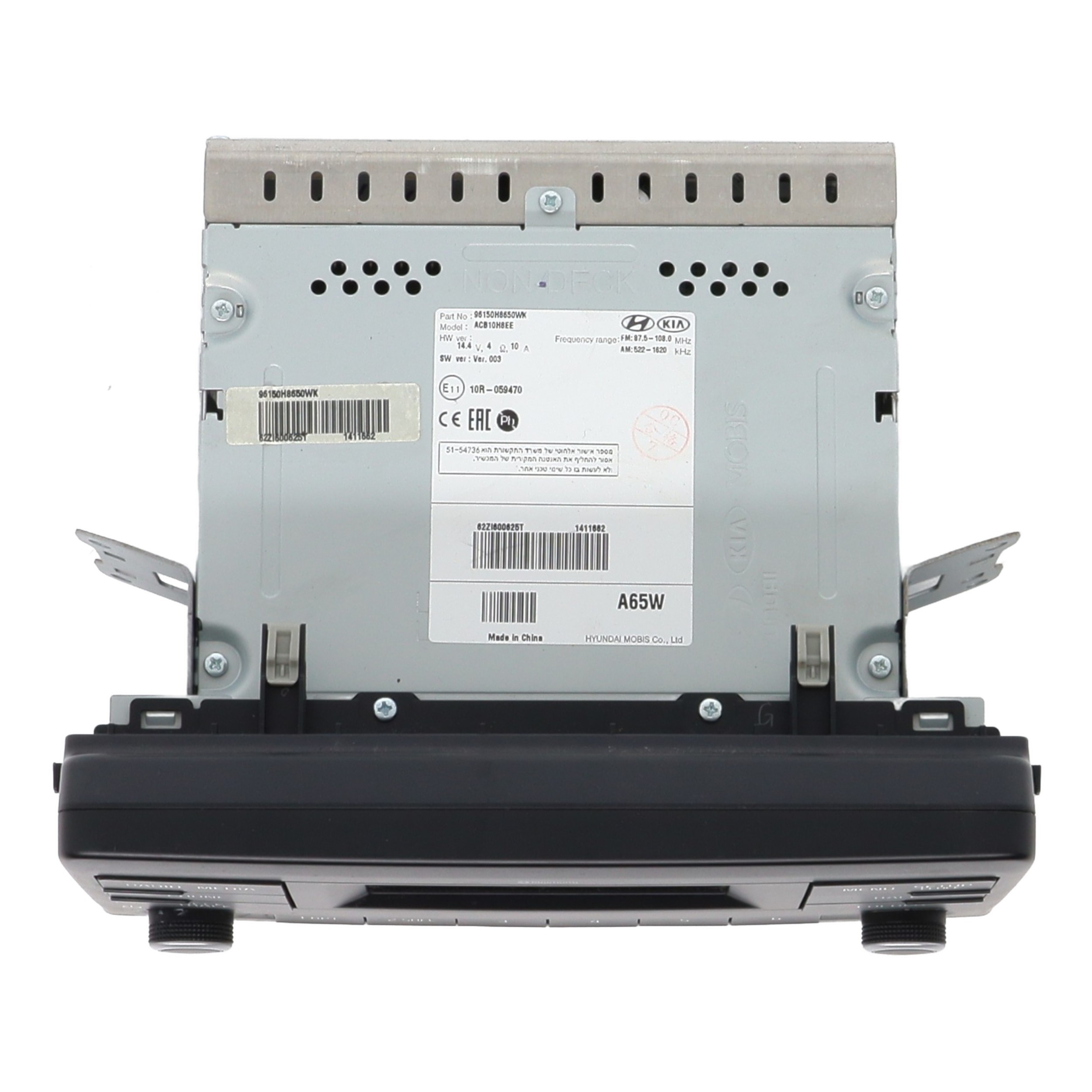 Autoradio d'origine pour KIA RIO 4 PHASE 1 Autoradio d'origine pour KIA RIO 4 PHASE 1