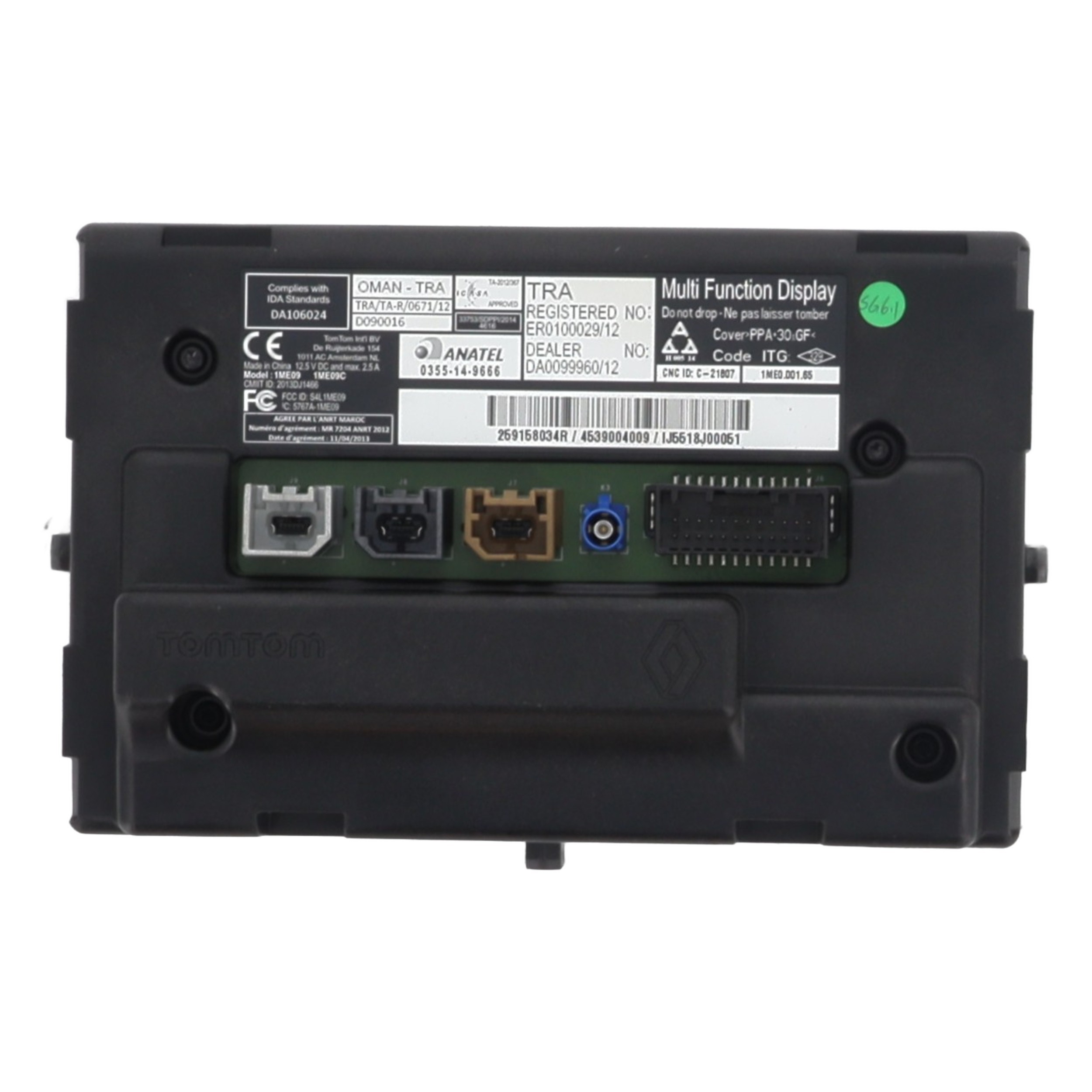 Ecran GPS pour SMART FORFOUR 2 Ecran GPS pour SMART FORFOUR 2
