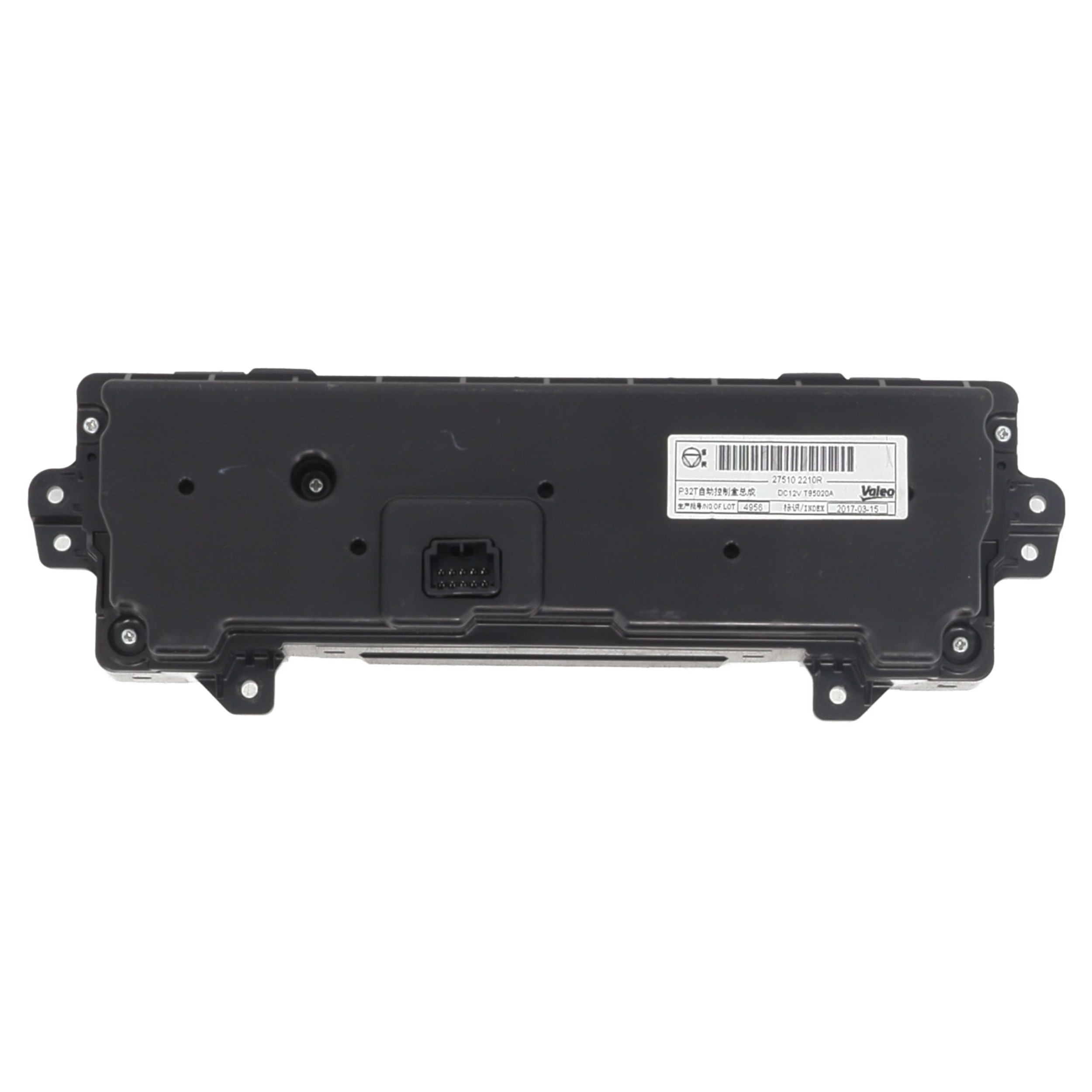 Commande chauffage pour RENAULT KADJAR PHASE 1 Commande chauffage pour RENAULT KADJAR PHASE 1