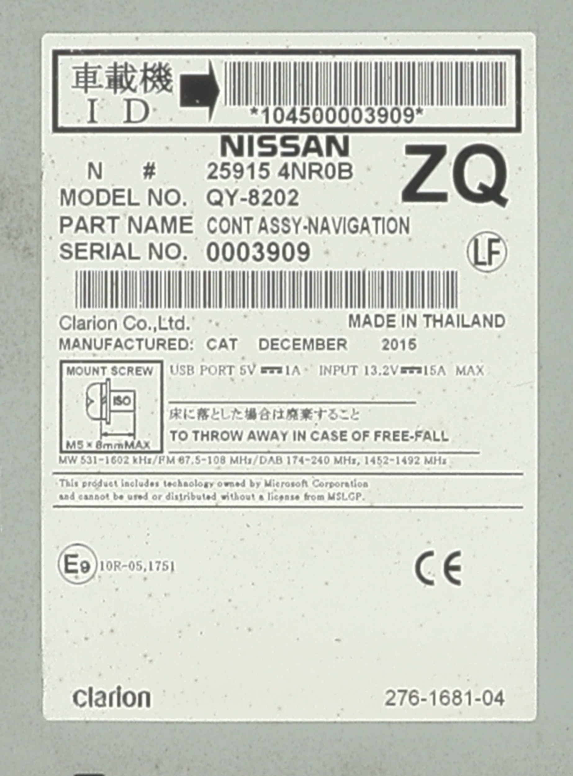 Autoradio d'origine pour NISSAN LEAF 1 Autoradio d'origine pour NISSAN LEAF 1