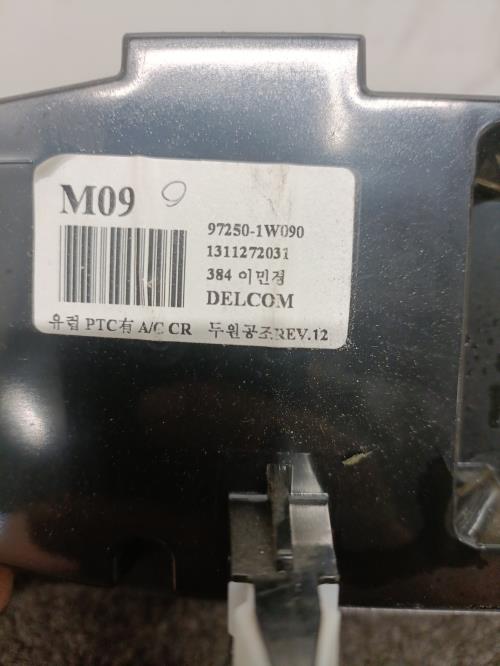 Image Commande chauffage - KIA RIO 3