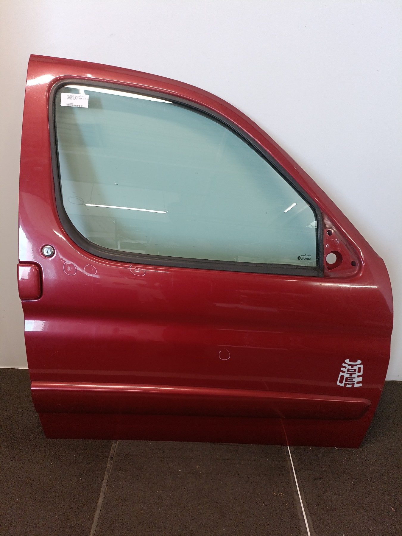 Pièce Auto