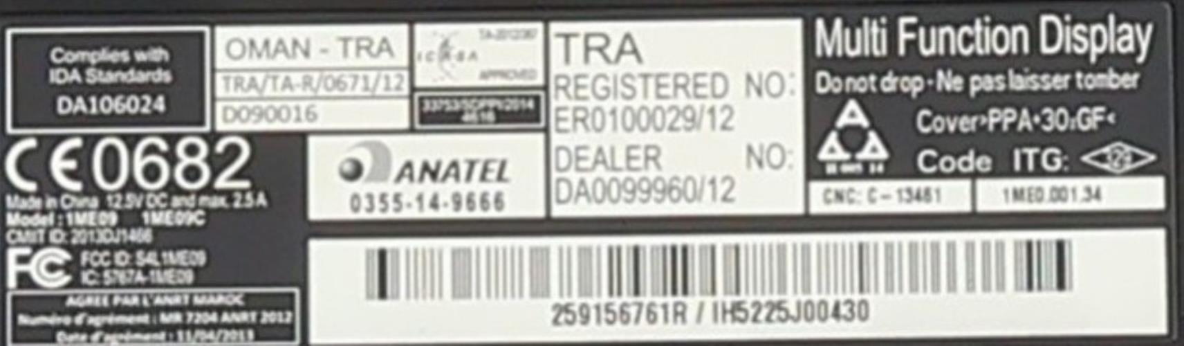 Image Ecran GPS - RENAULT MEGANE 3