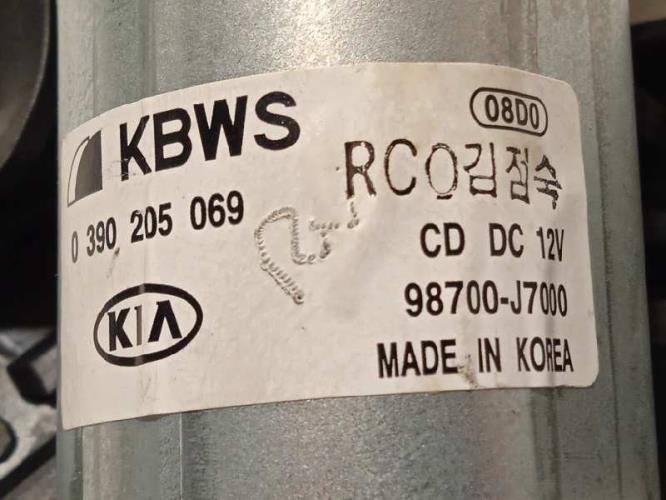 Foto del ricambio