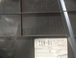 Foto de la pieza