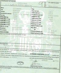Foto del ricambio