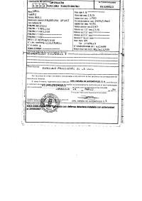 Foto del ricambio