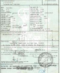 Foto del ricambio