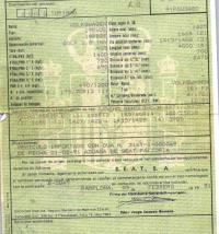 Foto del ricambio