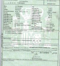 Foto del ricambio