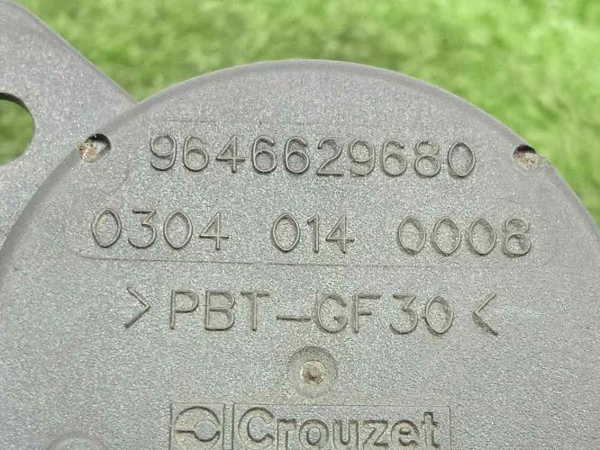 Foto de la pieza