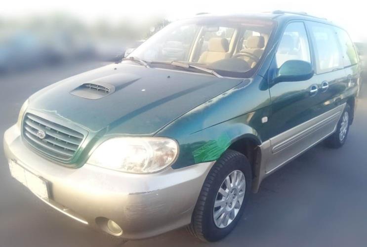 Foto de la pieza