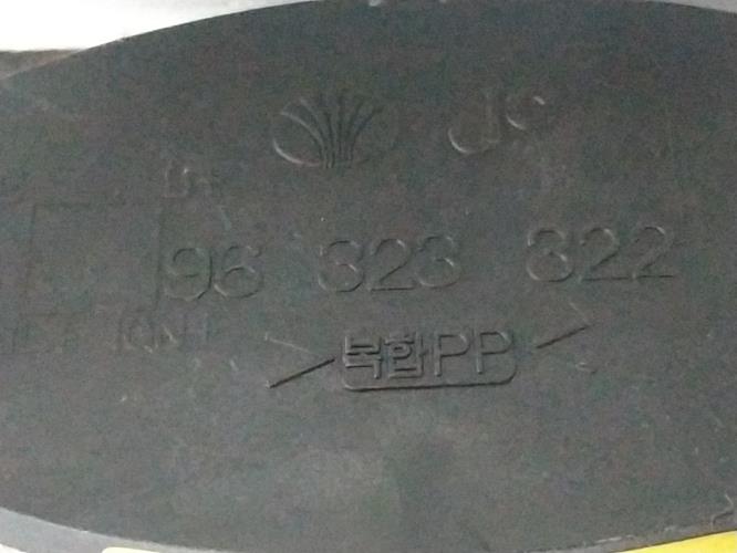 Foto de la pieza