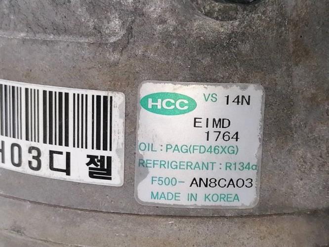 Foto del ricambio