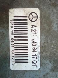 Foto del ricambio