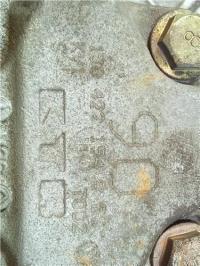 Foto de la pieza