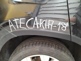 Foto pieza de coche