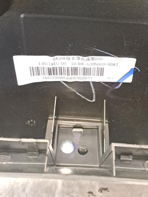 Foto del ricambio