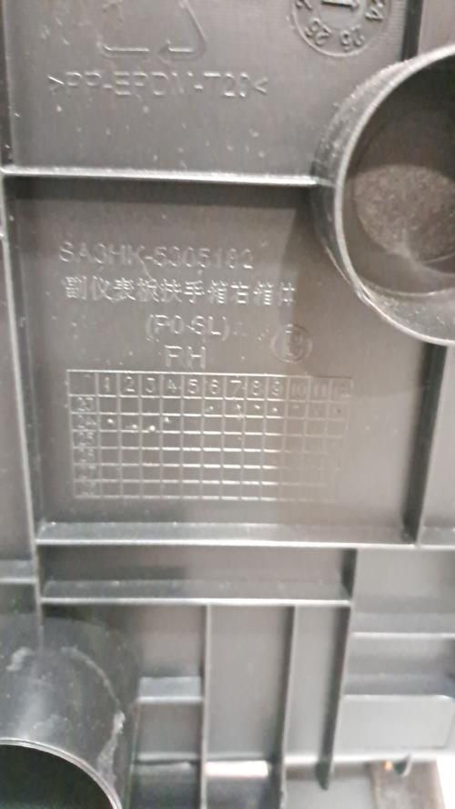 Foto del ricambio