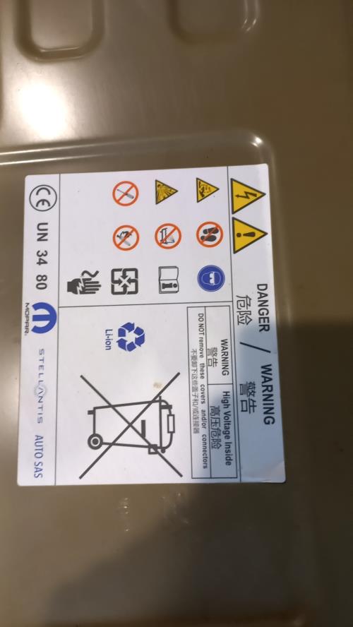 Foto del ricambio