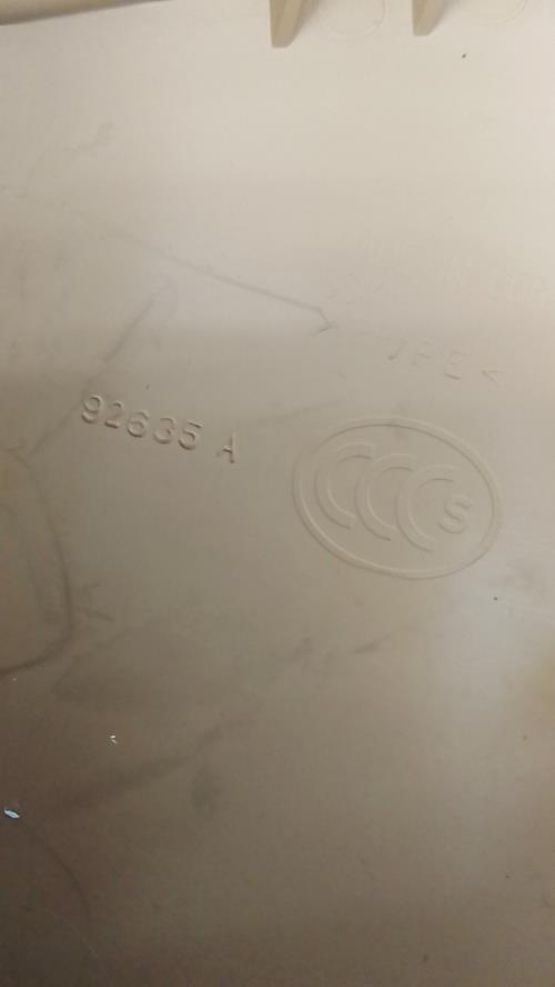 Foto de la pieza