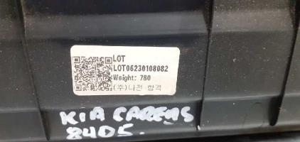 Foto de la pieza