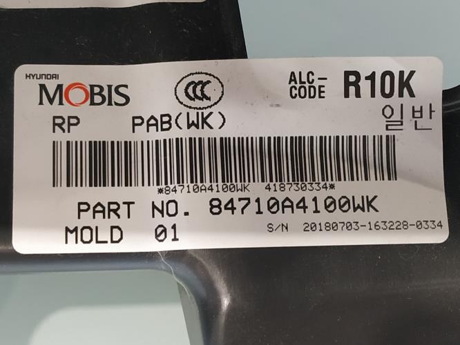 Foto del ricambio