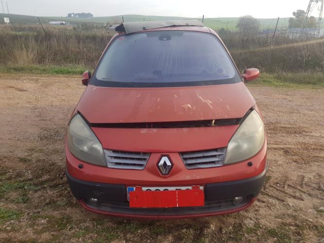Foto de la pieza