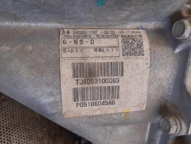 Foto del ricambio