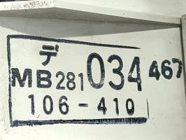 Foto del ricambio