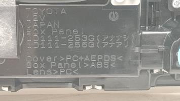 Foto de la pieza