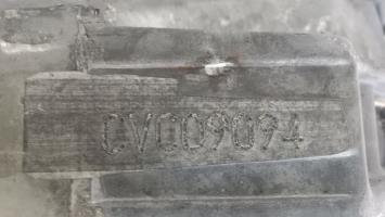 Foto de la pieza