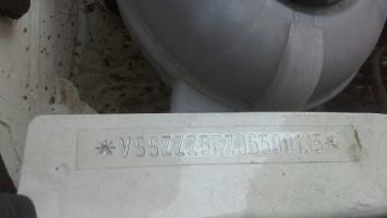 Foto de la pieza