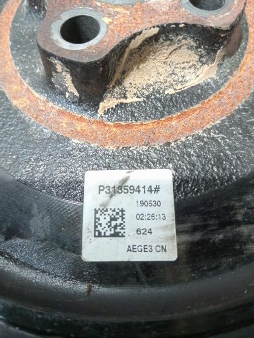 Foto de la pieza