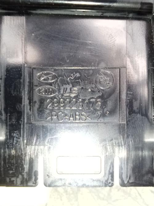 Foto del ricambio