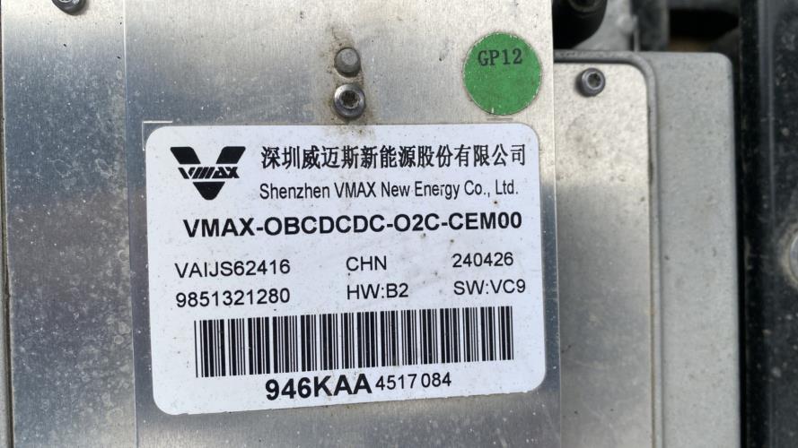 Image Batterie de traction - FIAT TOPOLINO