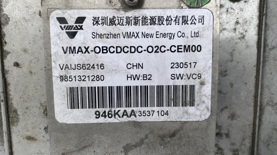 Image Batterie de traction - CITROEN AMI