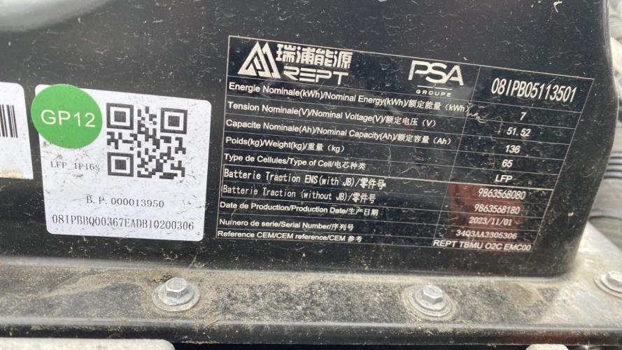 Image Batterie de traction - CITROEN AMI