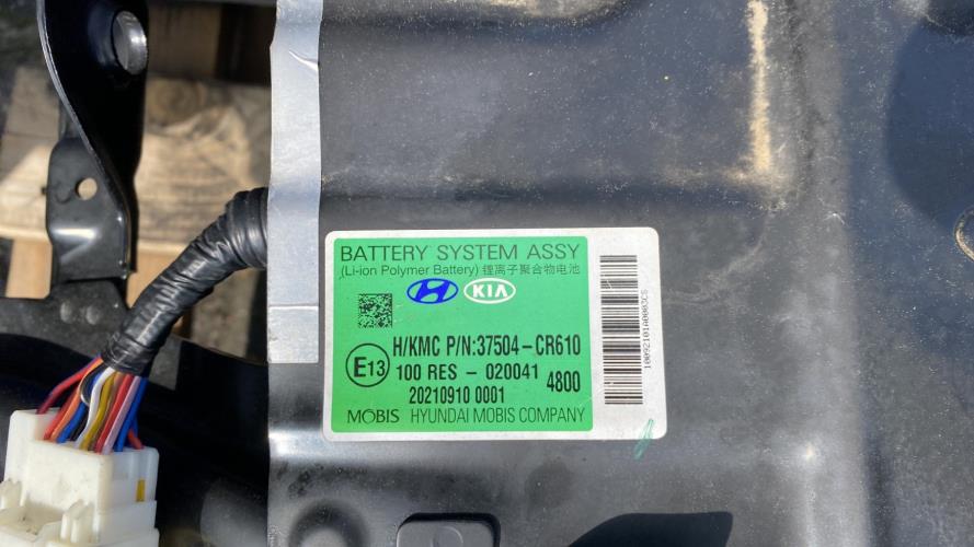 Image Batterie de traction - KIA XCEE-D