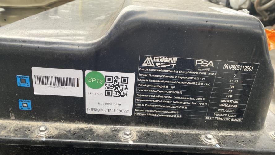 Image Batterie de traction - CITROEN AMI